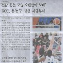 FA스포츠 이미지
