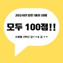 오른수학교습소 이미지