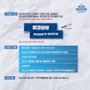 라온웨이브 네이버블로그