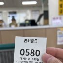 도봉운전면허시험장 이미지