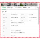 금강종합가스 이미지