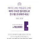 마켓컬리 이미지