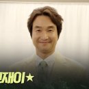 사장을부탁해