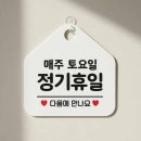 매점 - 유성구 과학로 82 | 매점