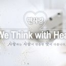 (주)면사랑