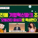 [유튜브] 당진에 SK렌터카 기업혁신파크 조성 - 모빌리티 중심지로 육성한다 이미지