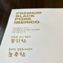 더육공소 | [세종시 맛집 / 다정동 맛집] 육공소 _ 숙성 돼지고기 이베리코 전문점