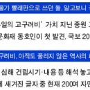 힐링충주 이미지