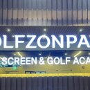 나사스크린골프아카데미 이미지