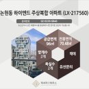 논현2-107 이미지