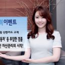 행복이벤트 헤럴드경제