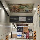 평촌 이마트 뒤 이미지