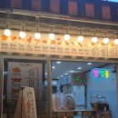 수원백병원 | [수원] '경성 꽈배기' 행궁동 수원꽈배기 추천, 간식으로 좋아요