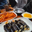 홍쌤 꼬마김밥 이미지