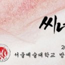 씨네학당영화영상학원 이미지