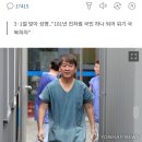 국민의당 비례대표 후보 이미지