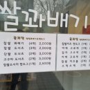 꿀꽈당찹쌀꽈배기 네이버블로그