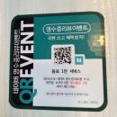 한스델리 태백점 이미지