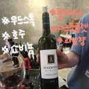 [와인 초심자 추천] 과일향+풀바디 밸런스 최고! 우드스톡 까쇼 후기