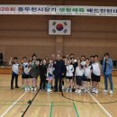종합운동장 소람구장 투어코리아