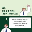 손수경수학