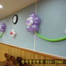 수완초교병설유치원 이미지