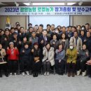 광양농산물유통센터