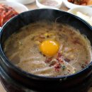 정근봉콩나물국밥
