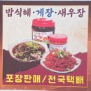 동해궁 | 영덕맛집 축산항 대게궁ㅣ오션뷰까지 완벽한 영덕대게맛집 후기