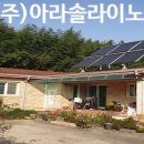 라이노텍