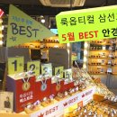 룩옵티컬 삼선교점 이미지