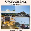 여로주유소 이미지