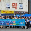 함열파출소 이미지