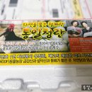 우프동물농장 이미지