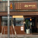 구씨상회