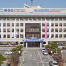 화산 태양광발전소 이미지