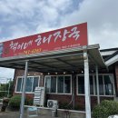 제주혁이네해장국 이미지