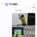 삼삼골프 네이버블로그