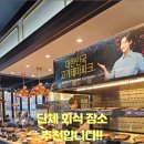 명륜진사갈비 미아점 이미지