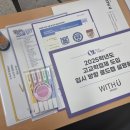 위드제시 영어 이미지