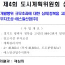 에스알산업개발주
