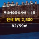 래미안탑부동산공인중개사사무소 이미지