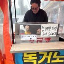 평창송정약수송어회집 이미지