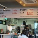 바당어린이공원 이미지