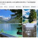 [공지] 체코 프라하 신혼여행 자유여행 투어추천 마이리얼트립 1월 할인코드 쿠폰 2종
