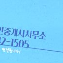 진양공인중개사사무소 이미지