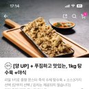 1키로탕수육김포