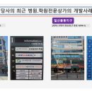 신성프라자 이미지