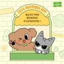 케이펫푸드 이미지