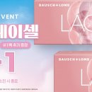 으뜸50안경교대점 이미지